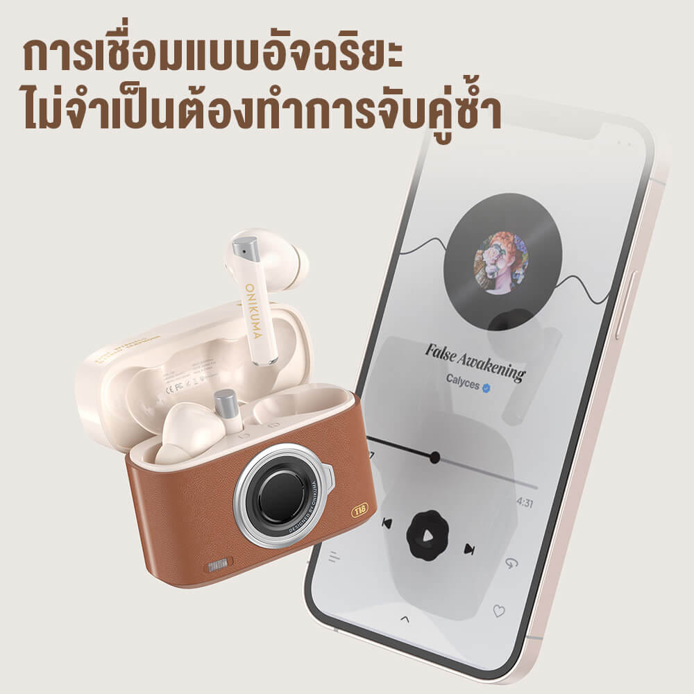 หูฟังเกมมิ่งไร้สาย ONIKUMA T18 รูปทรงสไตล์เรโทร BLUETOOTH 5.3 - สีน้ำตาล_6